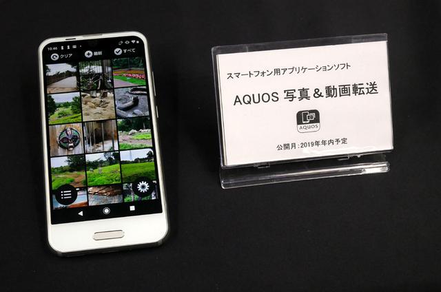 画像: 「スマホ写真・動画まるごとストレージ」