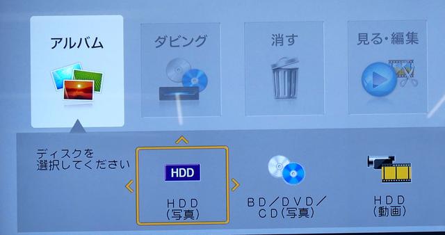画像2: シャープ、4K放送のW録画に対応したAQUOS 4Kレコーダー「4B-C40BT3」ほか全3モデルを、10月24日に発売