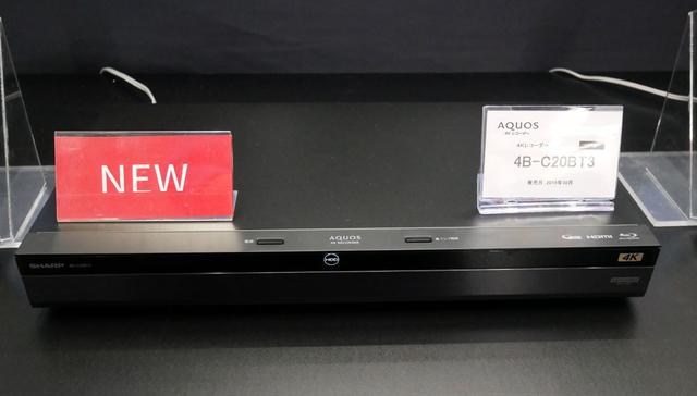 画像: 新しいAQUOS 4Kレコーダー「4B-C40BT3」