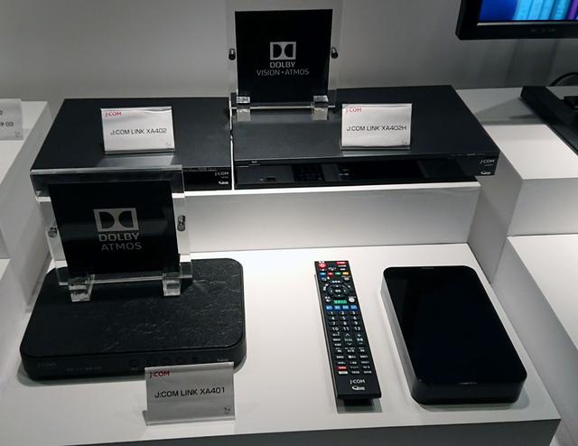 画像: J:COMが今後投入する新STB「J:COM LINK」。左下が最初にリリースされる「J:COM LINK XA401」。HDMI出力は一系統なので、映像と音声の分離出力はできない。レンタル方式となるが、料金は現状未定