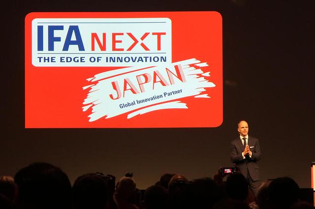 画像: IFA NEXTのパートナー国「日本」