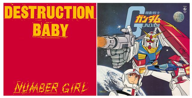 画像: 注目盤が多数リリースされる「レコードの日」、今年も11月3日に開催。「NUMBER GIRL」や「機動戦士ガンダム」のオリジナルサウンドトラックなど、垂涎のラインナップ