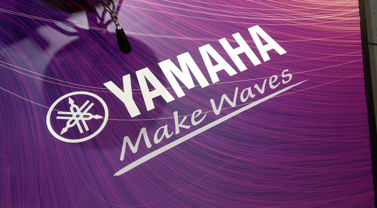 画像: ヤマハは「プレイ、リッスン」を標榜し、オーディオ機器から楽器まで幅広く展示。企業としての奥深さをアピールした【御法川裕三のIFA2019散策 その12】 - Stereo Sound ONLINE