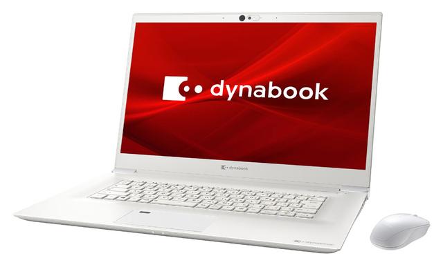 画像: dynabook Zシリーズ