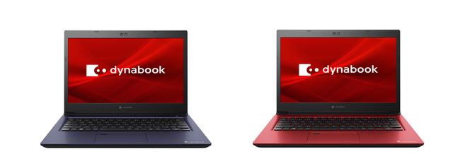 画像2: Dynabook、モバイル性を重視したノートパソコン2モデル「dynabook Z」「dynabook S」シリーズを9月20日より順次発売。クリエイター向け8Kパソコンも開発中