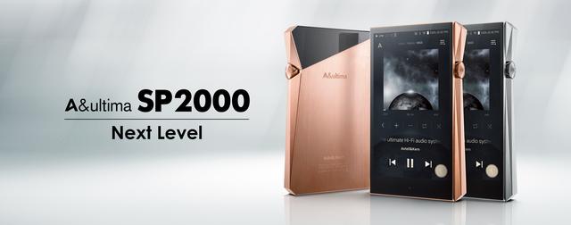 Astell&Kern、フラッグシッププレーヤー「A&ultima SP2000」の