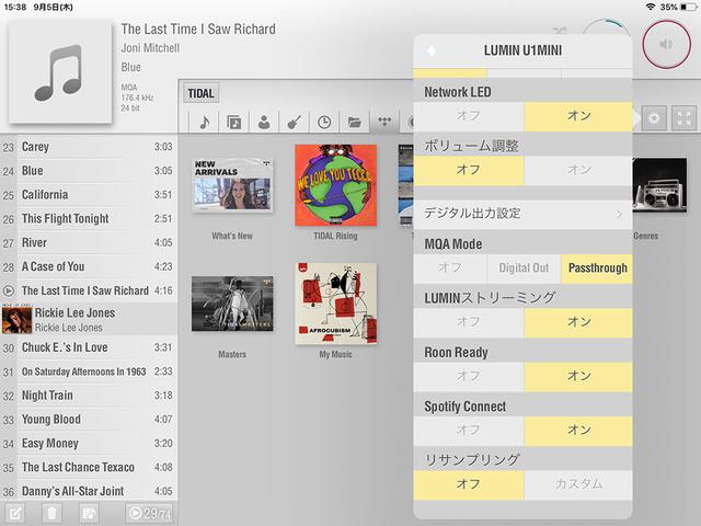 画像: LUMIN APPのメニュー右上の歯車マーク(設定)から詳細項目を呼び出せる。「MQA Mode」はMQA信号の出力方法を選ぶもので、MQAフルデコード対応のDACと組み合わせる場合は「Passthrough」、非対応DACの場合は「Digital Out」に設定するといい