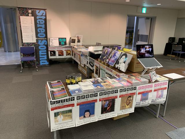 画像: 小展示場入口脇、受付前にステレオサウンドの販売ブースを設置。ソフトだけでなく、テクニクスSP-10シリーズ用アルミターンテーブルキャビネットTT-10や特性レコードバッグなども並んでいる ステレオサウンドストア www.stereosound-store.jp