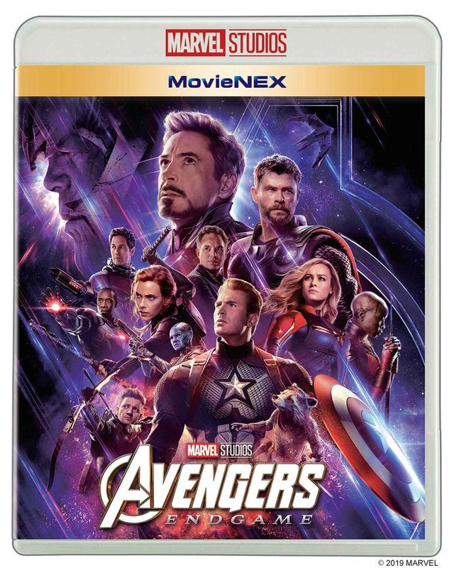 画像: 『アベンジャーズ/エンドゲーム MovieNEX』(¥4,200、税別)