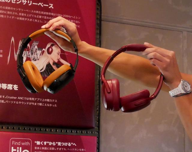 画像: 「Crusher 360」(左)と「Crusher ANC」