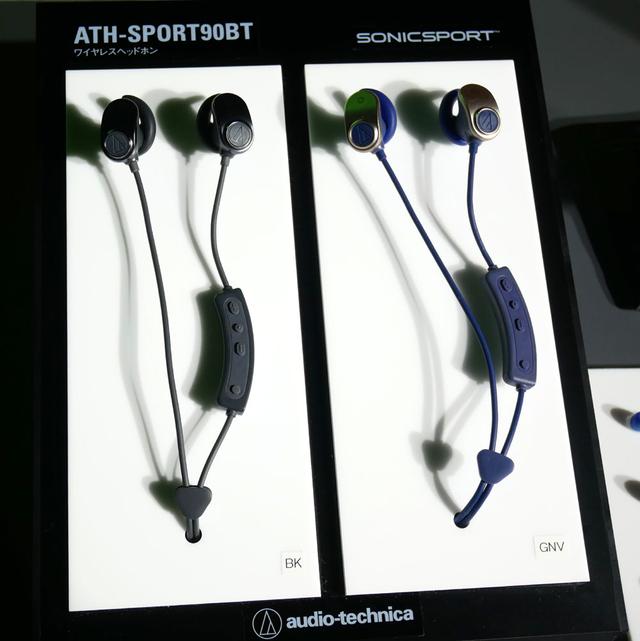 画像: ATH-SPORT90BT