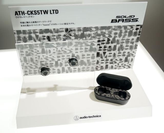 画像: ATH-CKS5TW LTD
