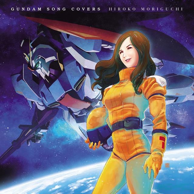 画像: GUNDAM SONG COVERS (Digital Edition)/森口博子