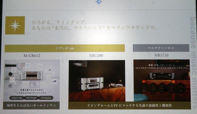 画像4: マランツから“新しいカテゴリー”の注目モデル「NR1200」が登場。HDMI端子を備え、様々なネットコンテンツも楽しめる、2chハイファイアンプ