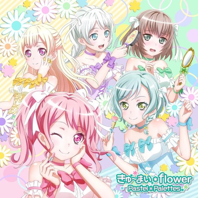 画像: きゅ~まい*flower/Pastel*Palettes