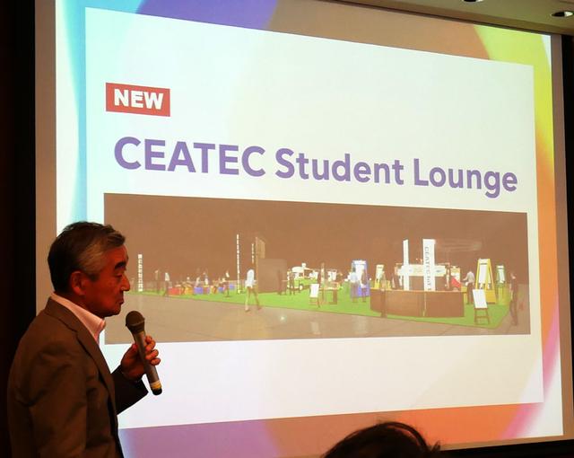 画像: CEATEC2019、今年は10月15日より幕張メッセで開催。2030年の実現を目指す超スマート社会を先取りできる展示を多数用意。各種カンファレンスも拡充!