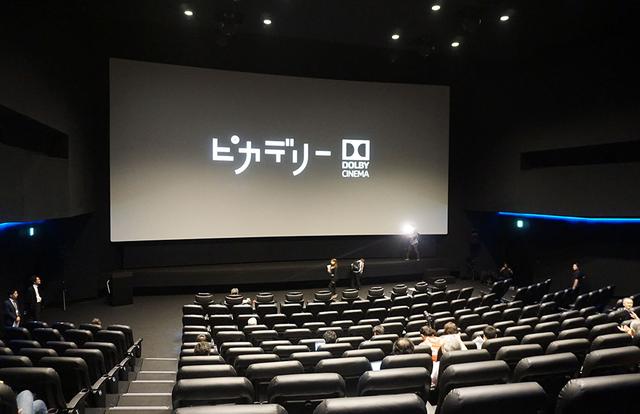 画像: 後列からスクリーンを臨む。傾斜もついており、前列のお客さんにスクリーンが被る心配はないだろう