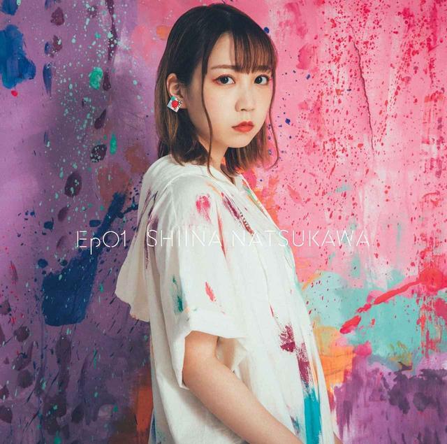画像: Ep01 / 夏川椎菜