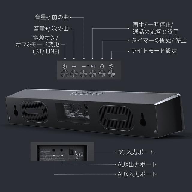 画像: TaoTronics、スリムでスタイリッシュなサウンドバー「TT-SK027」を発売。Wパッシブラジエーターで豊かな低音と、LEDライトで気分を高めてくれる