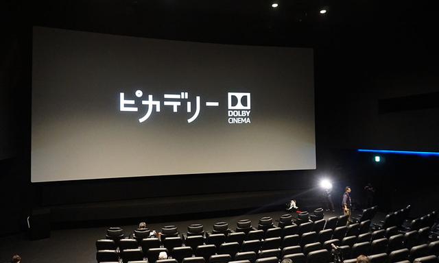 画像1: 都内初のドルビーシネマ専用館丸の内ピカデリーで、『ジョーカー』を最速体験。作品の内面にまで描き出す“絵”と“音”のクォリティに、思わず……