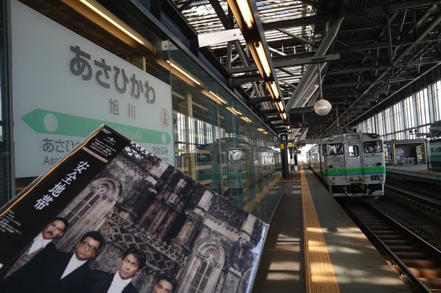 画像: 北海道・旭川出身の安全地帯。不思議と車窓の風景にもマッチしますね www.stereosound-store.jp