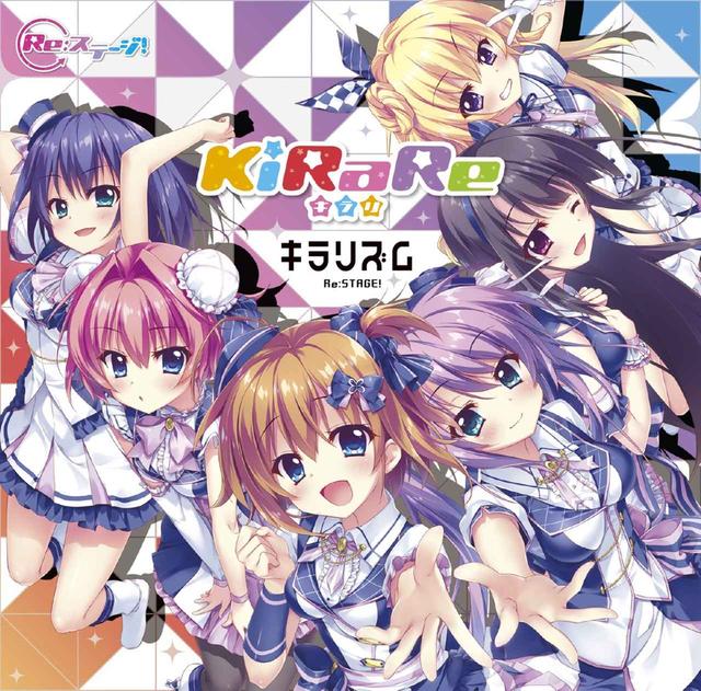 画像: KiRaRe1stアルバム「キラリズム」 / KiRaRe and more