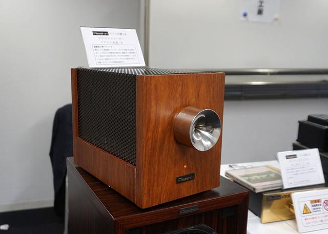 画像: プラズマトゥイーター「MK-3」