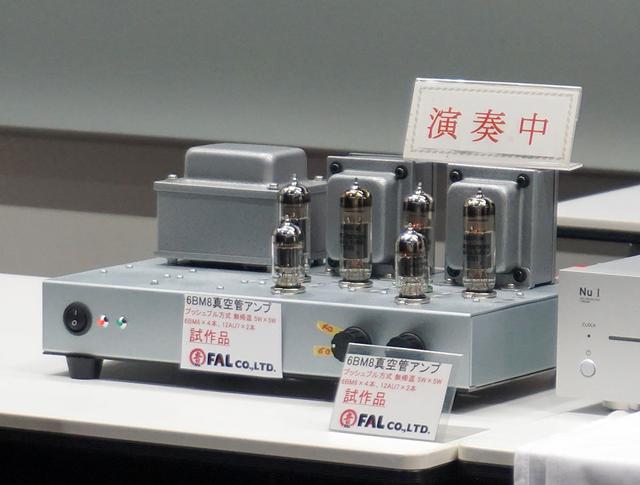 画像: 6BM8真空管を搭載したアンプの試作モデルでドライブしていた