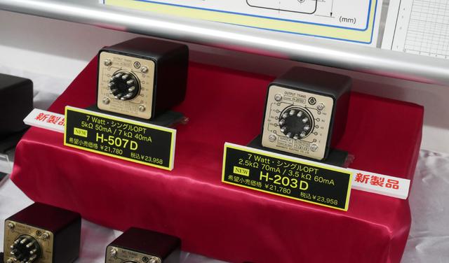 画像: ▲価格は各¥21,780+税