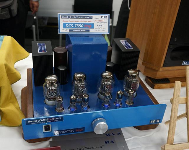 画像: プリメインアンプ「DCS-7350 Imp」