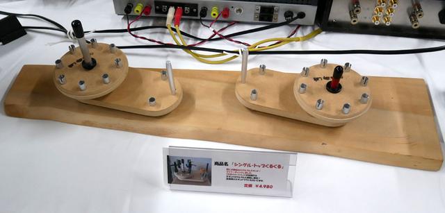 画像: ▲ユニット取付用に開けた穴から出た廃材?を利用して作ったカートリッジ置き「シングル・トップくるくる」(¥4,980)。10本のカートリッジを収納できる