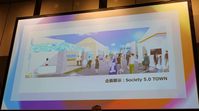 画像: 今回のCEATECでの目玉展示となる「Society 5.0 TOWN」