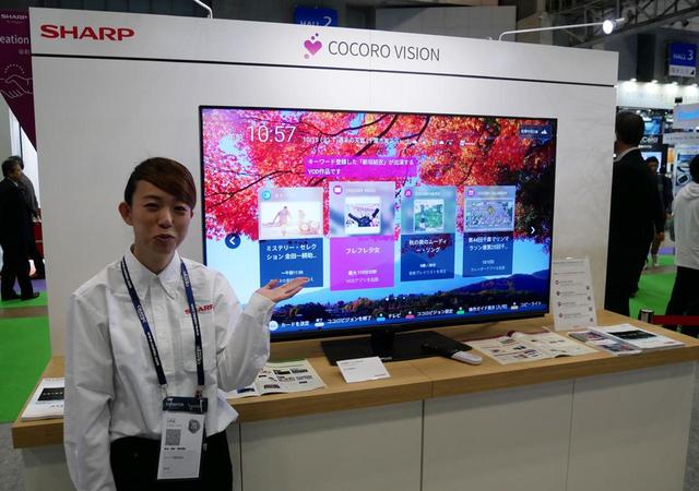 画像: ▲シャープブースでは、先に発表された「COCORO VISION」の新バージョンの展示&デモが行なわれていた