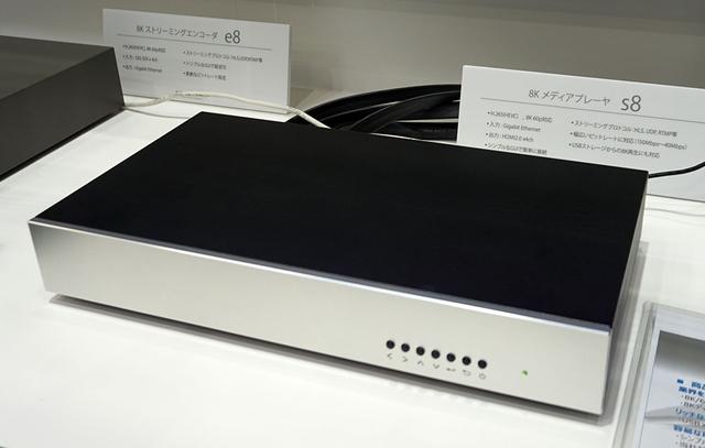 画像: 8Kメディアプレーヤー「s8」
