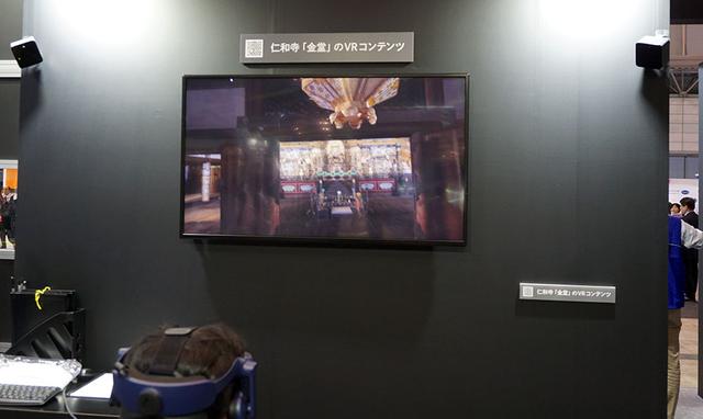 画像: DNPのブースでは、8Kカメラで撮影した京都の仁和寺をVRで体験できるデモも行なわれている。8K撮影時に被写体までの距離を測定し、それらを組み合わせてバーチャル処理しているとかで、自然な奥行感が体験できた。なおVR機器の関係でデモの画像は2K相当とのことだ