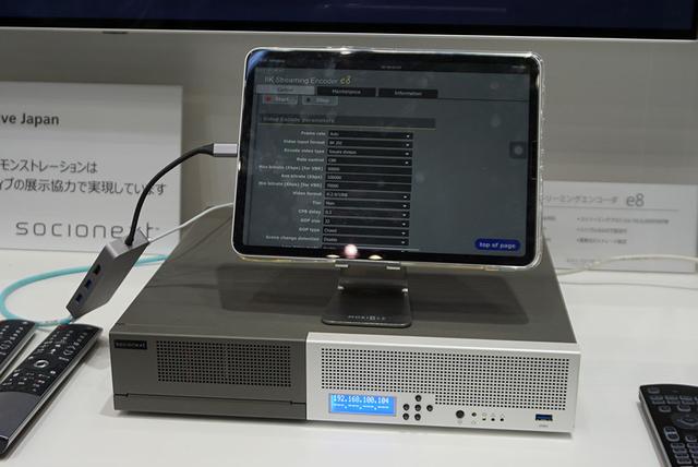 画像: 8Kストリーミングエンコーダー「e8」