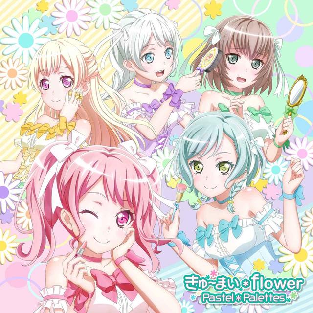 画像: きゅ~まい*flower / Pastel*Palettes