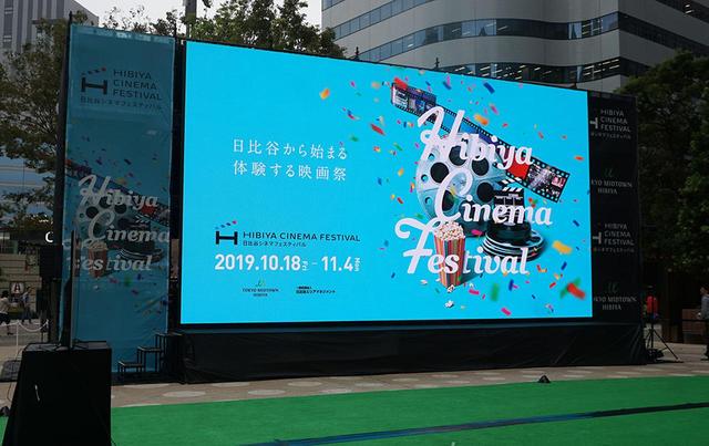 画像: 話題の3D CG映画『ルパン三世 THE FIRST』が街に飛び出す! 「日比谷シネマフェスティバル」で、AR シネママッピング特別体験会を開催
