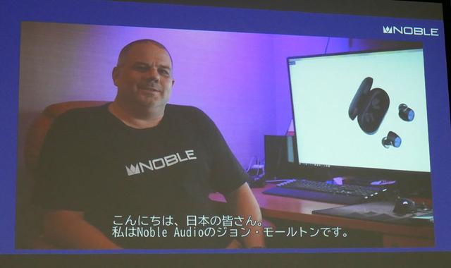 画像2: Noble Audio、ブランド初の完全ワイヤレスイヤホン「FALCON」10月25日に発売。創業者ジョン・モールトンのチューニングによって、量感ある低域から煌びやかな高域まで、クリアでワイドレンジな再生が楽しめる