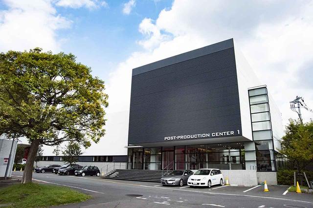 画像: ポストプロダクションセンター1は2010年に完成した新しい建物で、ダビングステージ1や試写室、アフレコスタジオなどがここにある。ダビングステージ1を最優先にして建物の設計を考えたそうだ