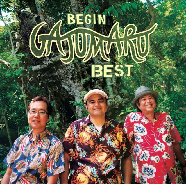 画像: BEGIN ガジュマルベスト / BEGIN