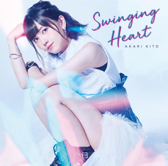 画像: Swinging Heart / 鬼頭明里
