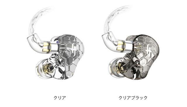 画像: ユニバーサルIEM「EK3」