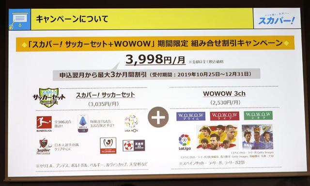 画像1: スカパー!、今後の注目番組のラインナップを発表。J SPORTSでのラグビー関連番組の充実に加え、ハマ・オカモト&松岡茉優の新音楽番組「新世紀のミュージック」、そして「鬼平犯科帳」全138話が4Kデジタルリマスターされて4K放送される