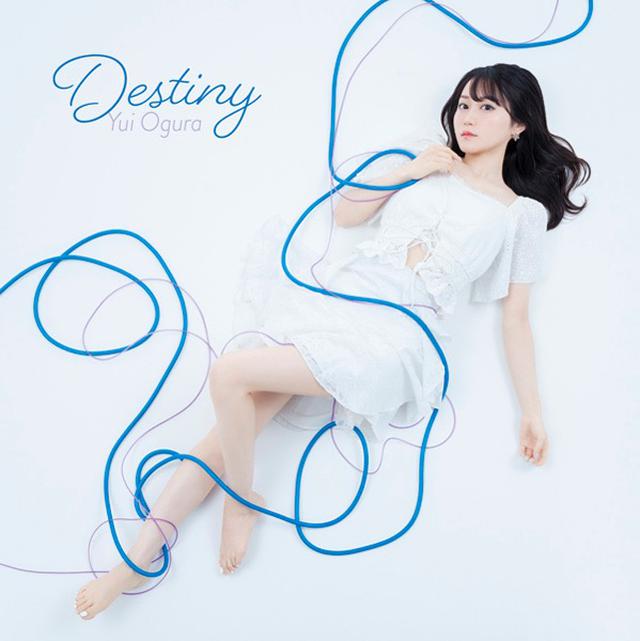 画像: Destiny/小倉唯