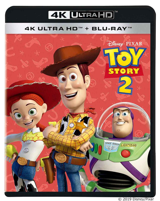 画像: 『トイ・ストーリー2 4K UHD』 ¥5,800(税別) (c)2019 Disney/Pixar