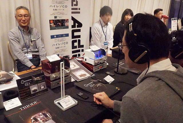 画像: 「CZ-10」の音を確かめる来場者