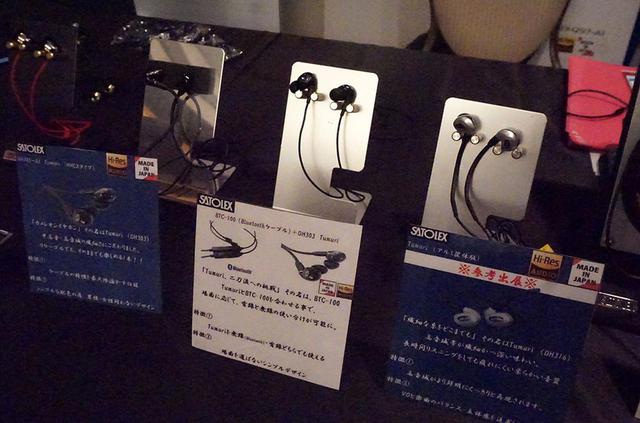画像: Tumuriシリーズ。右端がアルミ筐体の参考展示品