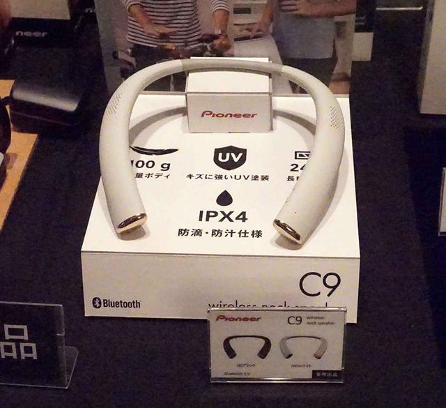 画像: ネックバンド型Bluetoothスピーカー「C9」