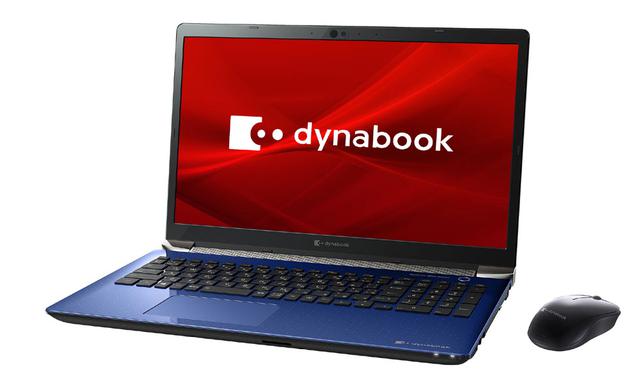 画像: 「Dynabook T9」